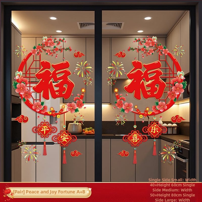 Стикер за стъклена врата – празничен мотив, карикатурна анимация, геометрична абстракция, букви/цифри; PVC материал, декоративно оформление за всекидневна/ресторант/търговско помещение; стил: китайски, плосък стенен стикер