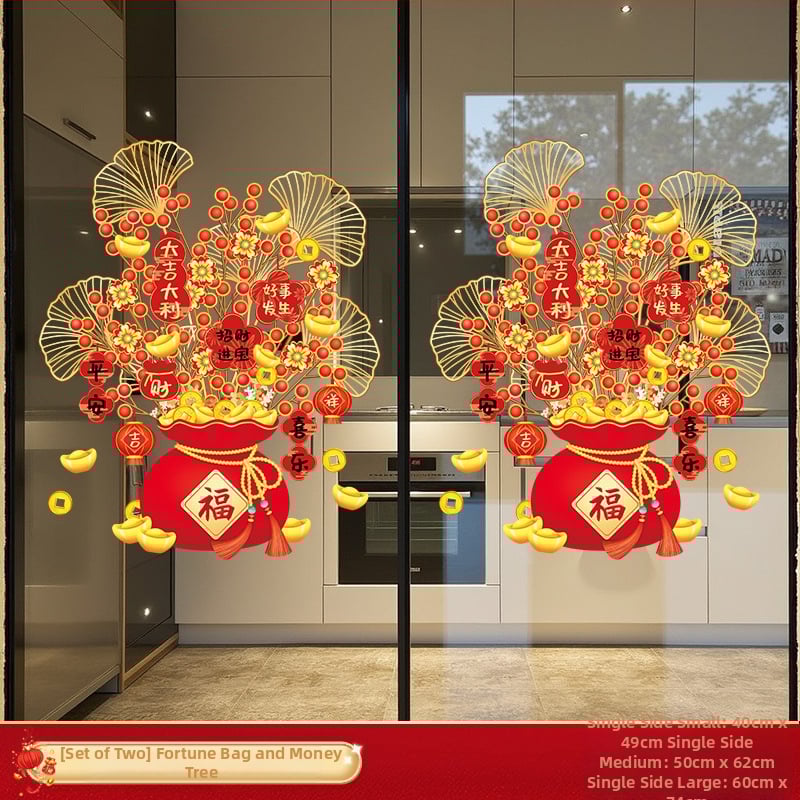 Стикер за стъклена врата – празничен мотив, карикатурна анимация, геометрична абстракция, букви/цифри; PVC материал, декоративно оформление за всекидневна/ресторант/търговско помещение; стил: китайски, плосък стенен стикер