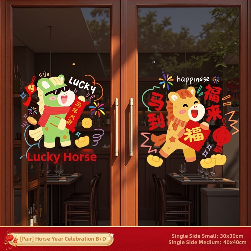 Стикер за стъклена врата – празничен мотив, карикатурна анимация, геометрична абстракция, букви/цифри; PVC материал, декоративно оформление за всекидневна/ресторант/търговско помещение; стил: китайски, плосък стенен стикер