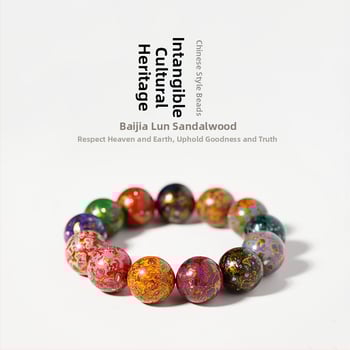 Koka rokassprādze ar ķīniešu motīvu, roku darbs, Budas pērļu inkrustācija