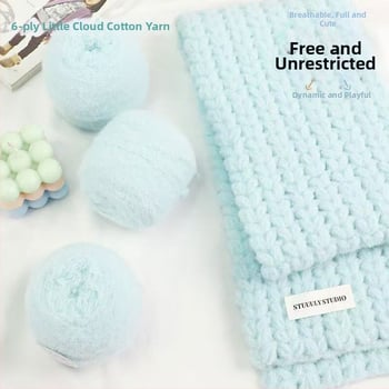 6-szálas Marshmallow mousse fonal horgoláshoz és kézi kötéshez — semi-worsted, felhő-szerű textúra tejwafla