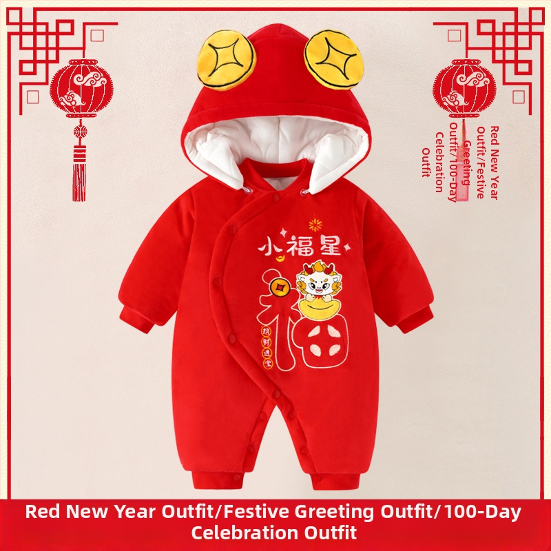 Žiemos storas kūdikio kombinezonas su nuimamu gobtuvu, ilgom rankovėm