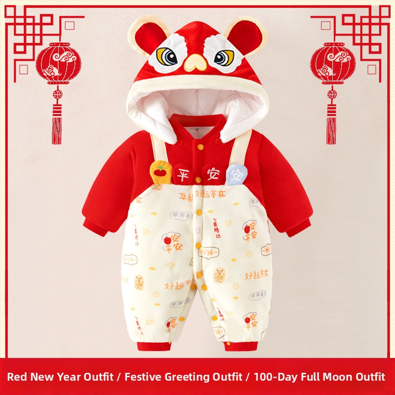 Žiemos storas kūdikio kombinezonas su nuimamu gobtuvu, ilgom rankovėm