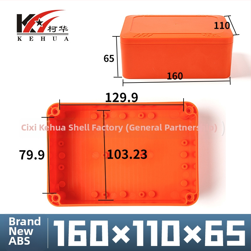 ABS-plastist veekindel korpus sise- ja välistingimusteks – sobib liitiumakumulatorile, turvasüsteemi jälgimiskastile, kaablite jaotusele ja toiteallika korpusele