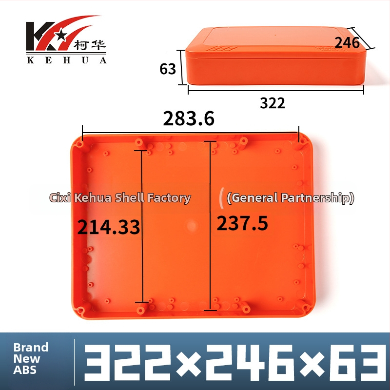 ABS-plastist veekindel korpus sise- ja välistingimusteks – sobib liitiumakumulatorile, turvasüsteemi jälgimiskastile, kaablite jaotusele ja toiteallika korpusele