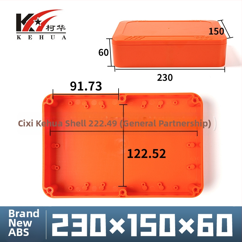 ABS-plastist veekindel korpus sise- ja välistingimusteks – sobib liitiumakumulatorile, turvasüsteemi jälgimiskastile, kaablite jaotusele ja toiteallika korpusele