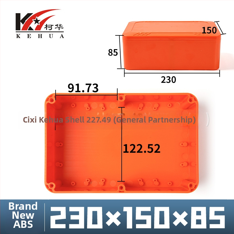 ABS-plastist veekindel korpus sise- ja välistingimusteks – sobib liitiumakumulatorile, turvasüsteemi jälgimiskastile, kaablite jaotusele ja toiteallika korpusele