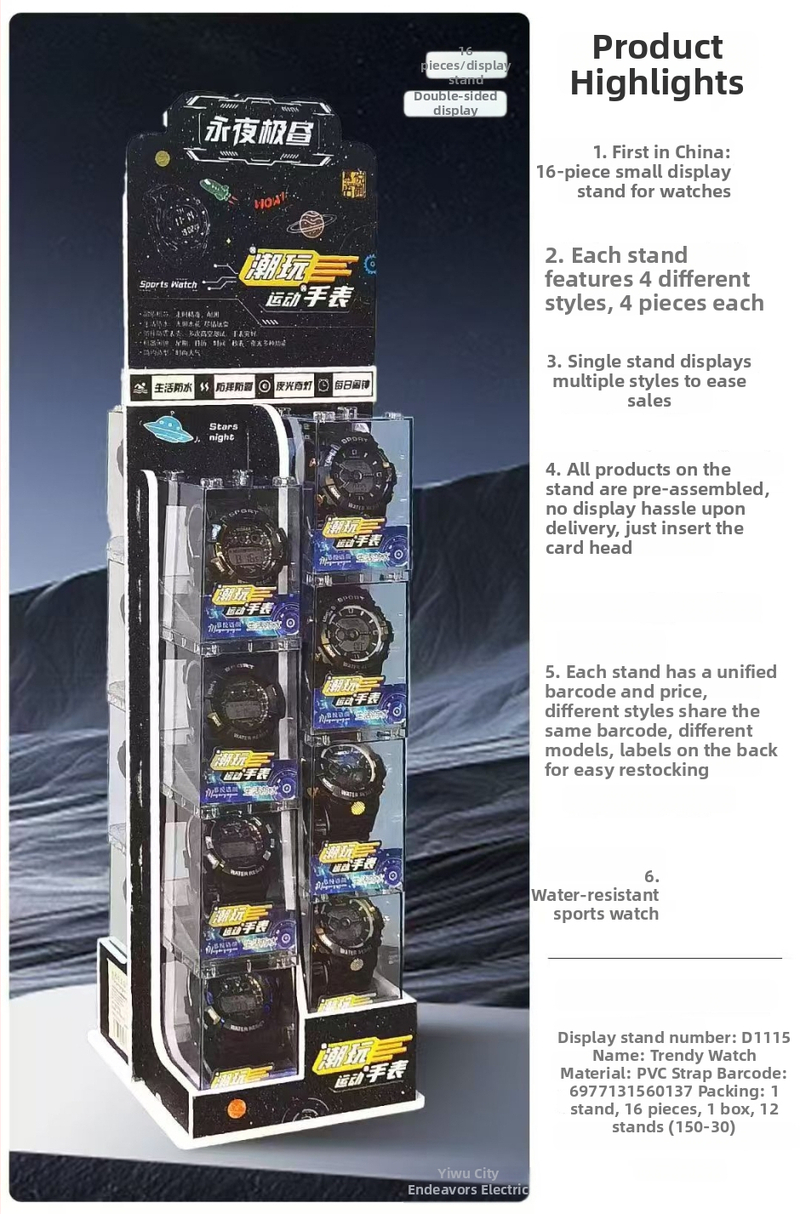 Elektroniline laste kell digitaalse kuvaga, ümmargune näidik, korpus ja rihm resinist, veekindel kuni 25 m