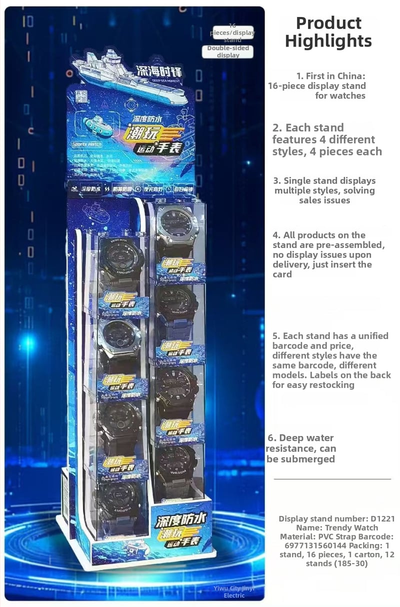 Elektroniline laste kell digitaalse kuvaga, ümmargune näidik, korpus ja rihm resinist, veekindel kuni 25 m