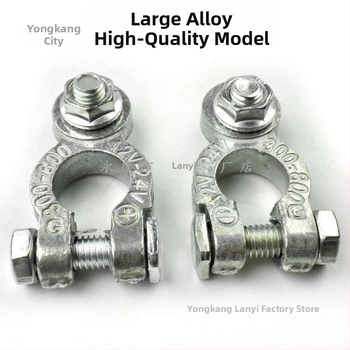 Baterijos terminalo jungtis – gryno vario laikiklis automobilių akumuliatoriui, Modelis 1, Prekės ženklas Lanyi