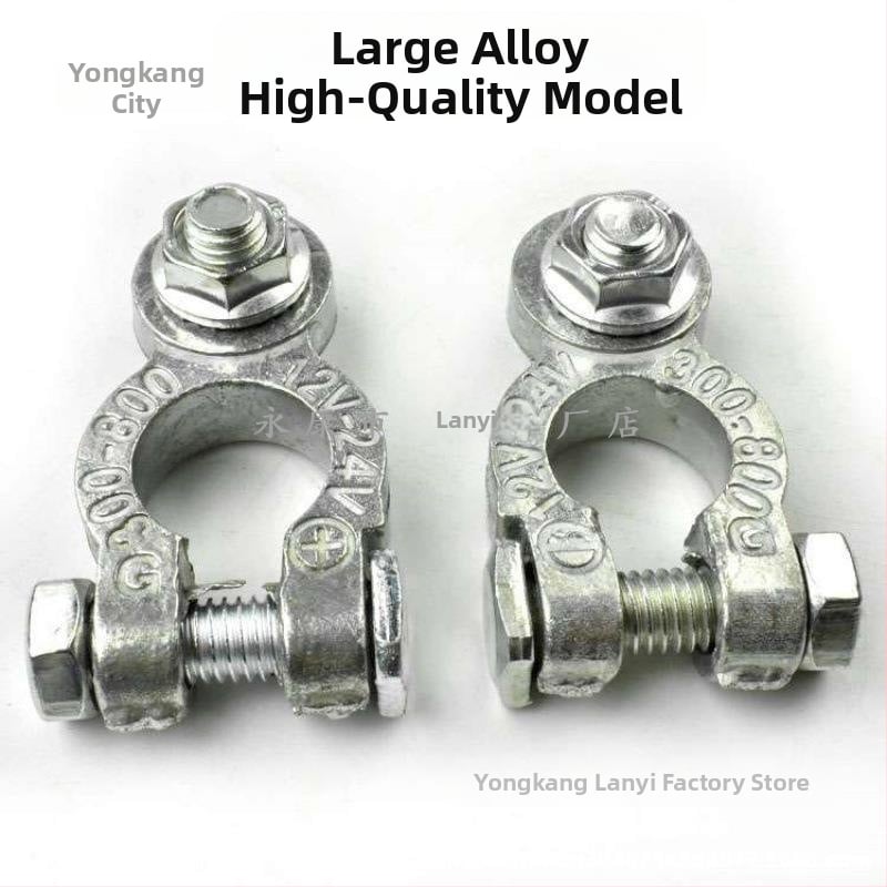 Baterijos terminalo jungtis – gryno vario laikiklis automobilių akumuliatoriui, Modelis 1, Prekės ženklas Lanyi