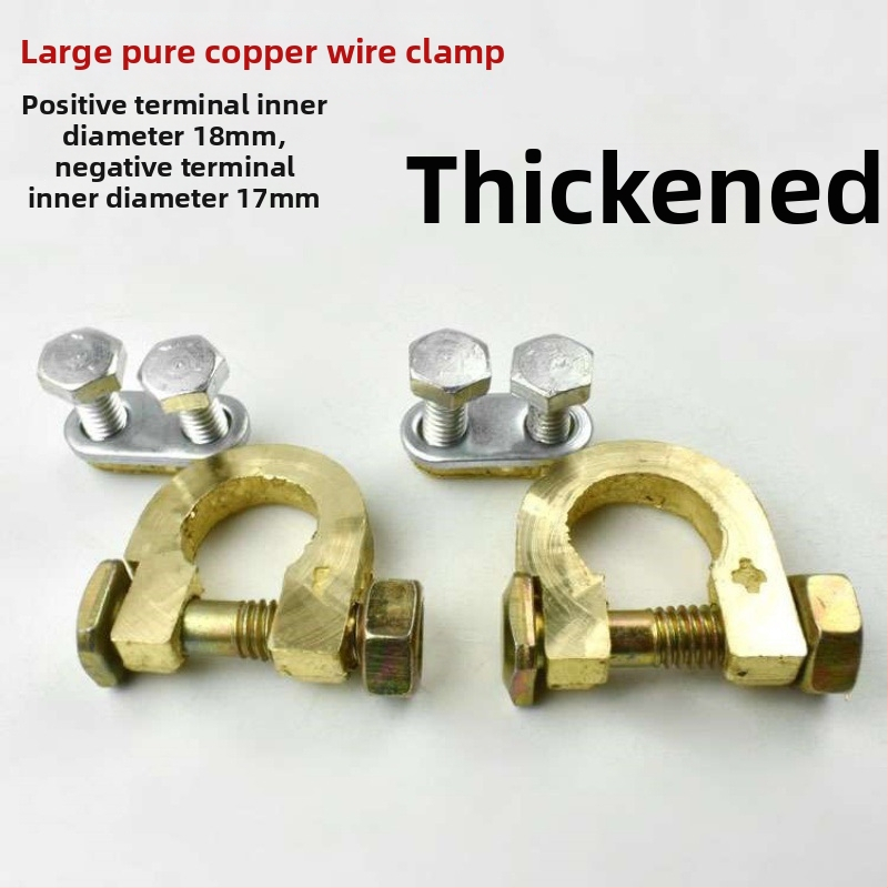 Baterijos terminalo jungtis – gryno vario laikiklis automobilių akumuliatoriui, Modelis 1, Prekės ženklas Lanyi