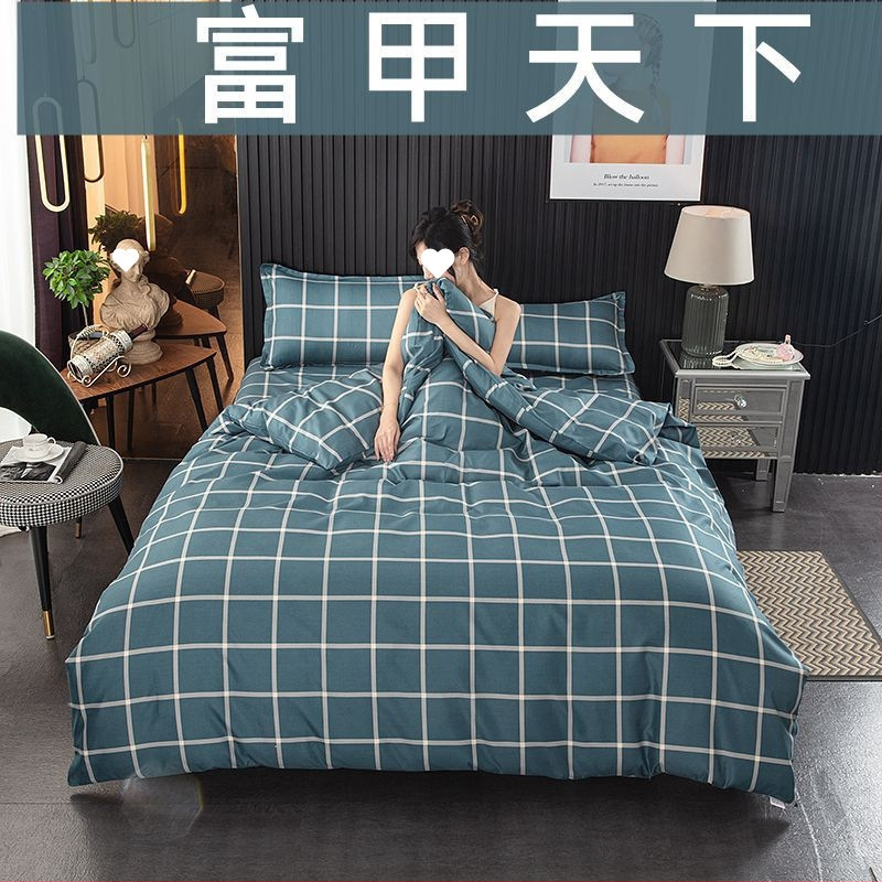 Pima medvilnės antklodės užvalkalas, plokščias mezgimas, tie-dye raštas, mielas stilius