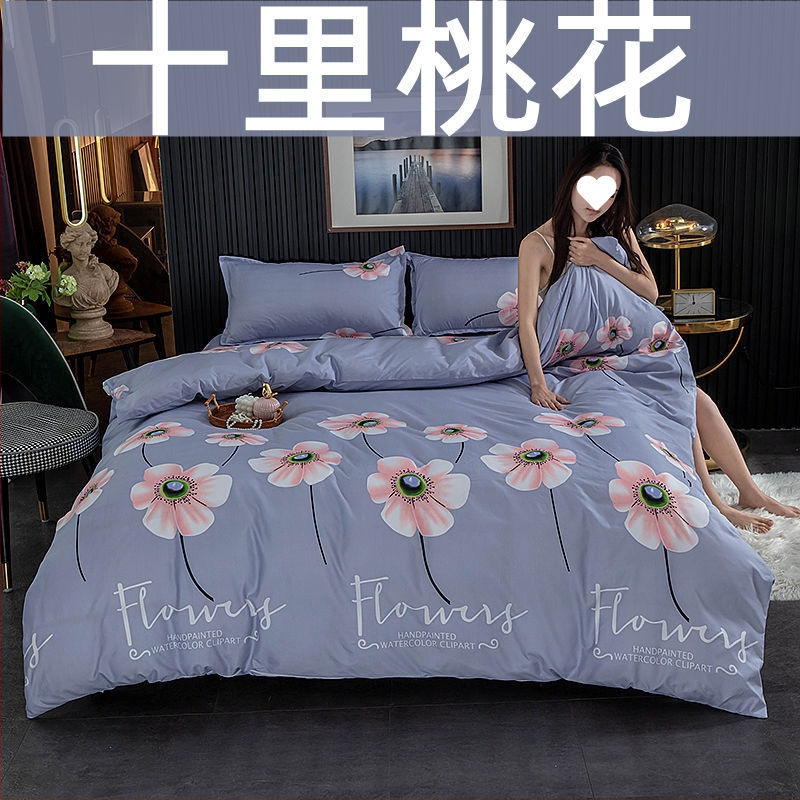 Pima medvilnės antklodės užvalkalas, plokščias mezgimas, tie-dye raštas, mielas stilius