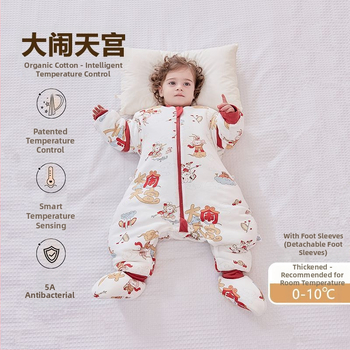 Baba alvózsák felosztott lábakkal, rajzfilmszerű stílus, pamut anyag, töltet kémiai rost, minden évszakra