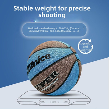 Krepšinio kamuolys – neslidžiamas PU kamuolys su tikra veršio odos pojūčiu, atsparus dėvėjimuisi; tinkamas lauko treniruotėms ir varžyboms; prekė Unique; medžiaga PU