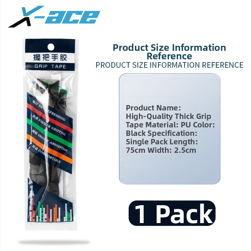 X-Ace тежести за тенис ракета: тежест за глава, регулиране на баланса, оловени ленти