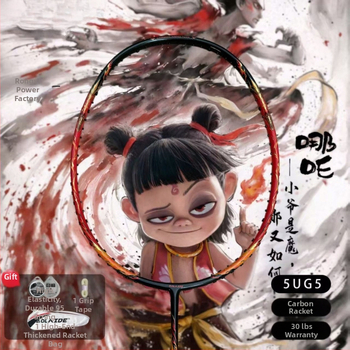 Badmintono raketė su plieno rėmu, nailono siūlai, suaugusiems tinkama, kitiems kamuolių žaidimams