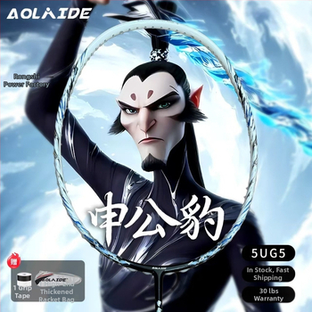 Badmintono raketė su plieno rėmu, nailono siūlai, suaugusiems tinkama, kitiems kamuolių žaidimams