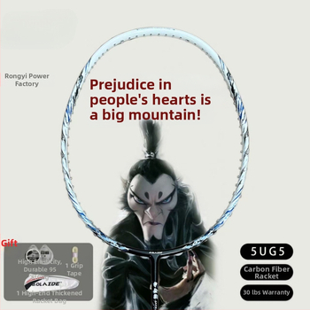 Badmintono raketė su plieno rėmu, nailono siūlai, suaugusiems tinkama, kitiems kamuolių žaidimams