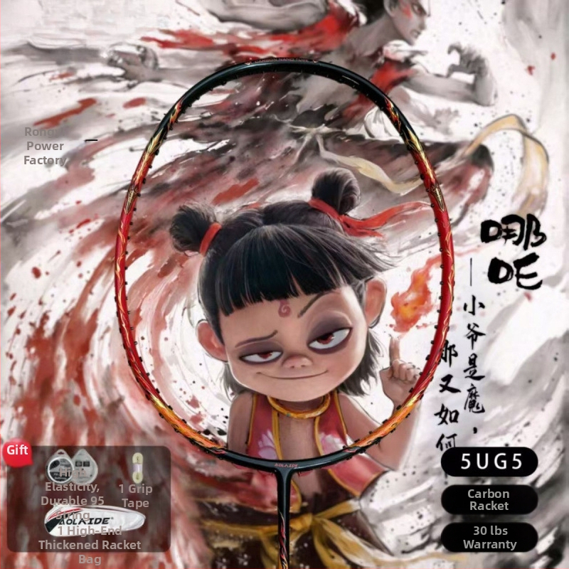 Badmintono raketė su plieno rėmu, nailono siūlai, suaugusiems tinkama, kitiems kamuolių žaidimams