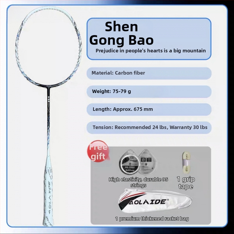 Badmintono raketė su plieno rėmu, nailono siūlai, suaugusiems tinkama, kitiems kamuolių žaidimams