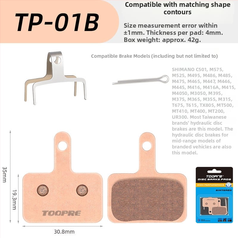TOOPRE метална синтерована дискова накладка за велосипеди — планински и пътни велосипеди и електрически скутери