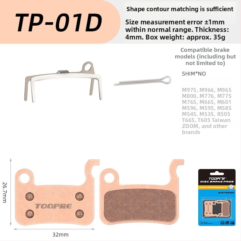 TOOPRE метална синтерована дискова накладка за велосипеди — планински и пътни велосипеди и електрически скутери