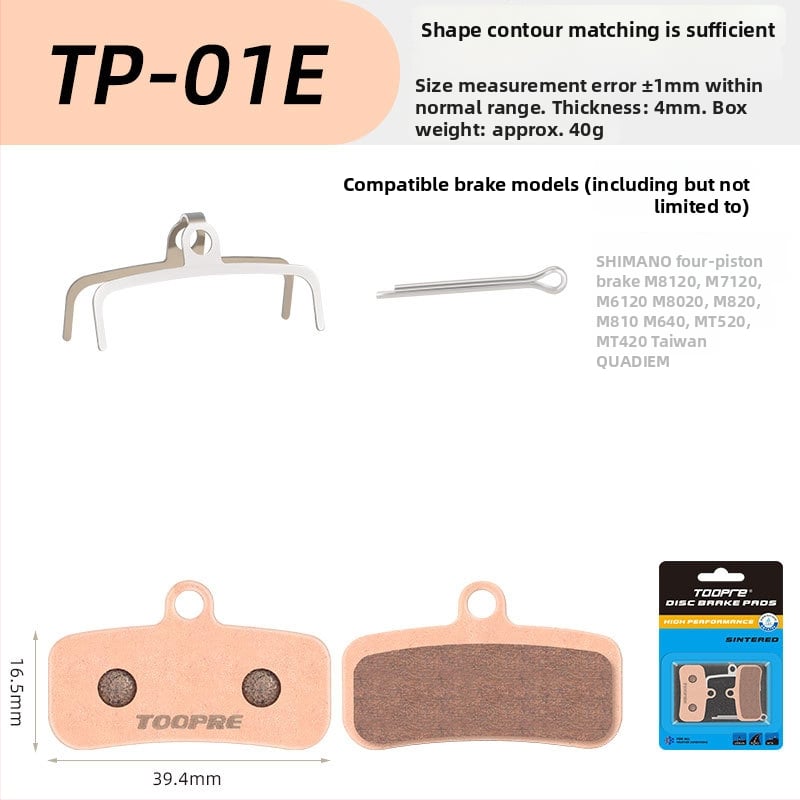 TOOPRE метална синтерована дискова накладка за велосипеди — планински и пътни велосипеди и електрически скутери