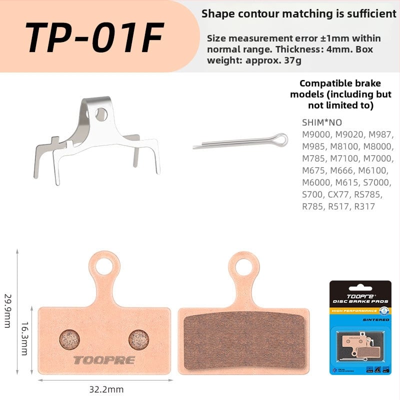 TOOPRE метална синтерована дискова накладка за велосипеди — планински и пътни велосипеди и електрически скутери