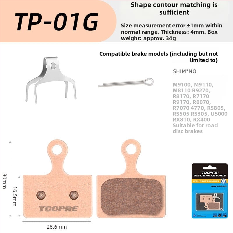 TOOPRE метална синтерована дискова накладка за велосипеди — планински и пътни велосипеди и електрически скутери