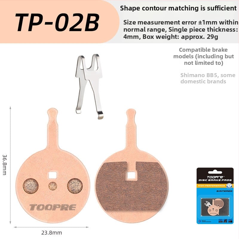 TOOPRE метална синтерована дискова накладка за велосипеди — планински и пътни велосипеди и електрически скутери