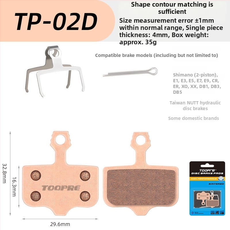 TOOPRE метална синтерована дискова накладка за велосипеди — планински и пътни велосипеди и електрически скутери