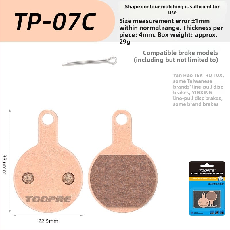 TOOPRE метална синтерована дискова накладка за велосипеди — планински и пътни велосипеди и електрически скутери