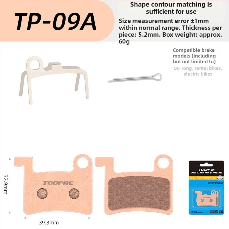 TOOPRE метална синтерована дискова накладка за велосипеди — планински и пътни велосипеди и електрически скутери