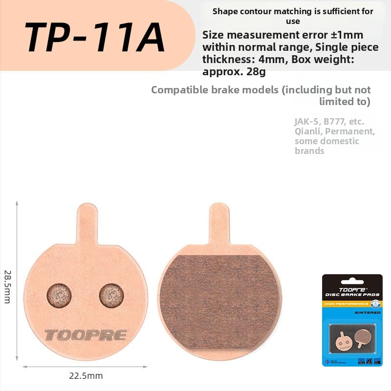 TOOPRE метална синтерована дискова накладка за велосипеди — планински и пътни велосипеди и електрически скутери