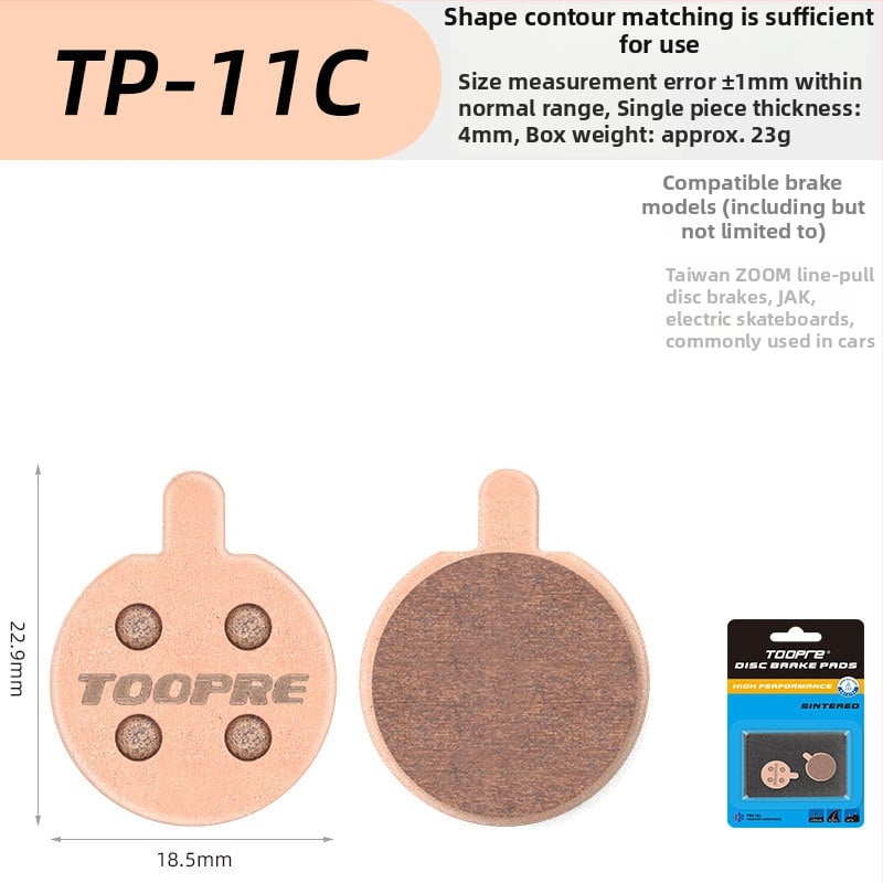 TOOPRE метална синтерована дискова накладка за велосипеди — планински и пътни велосипеди и електрически скутери