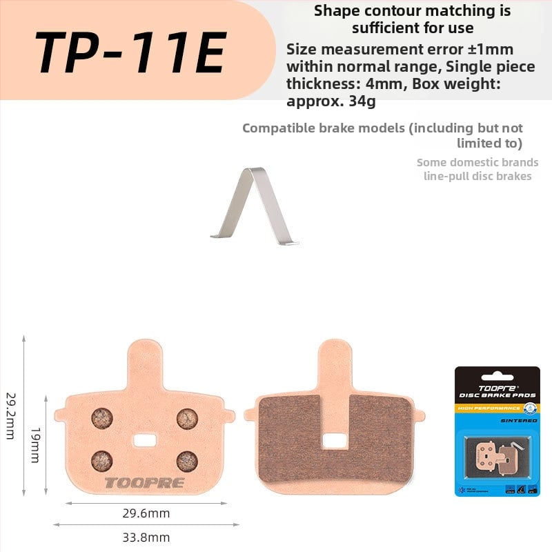 TOOPRE метална синтерована дискова накладка за велосипеди — планински и пътни велосипеди и електрически скутери