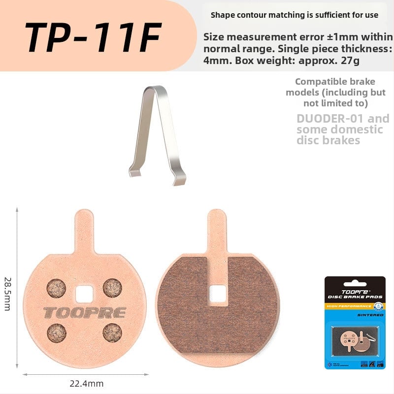 TOOPRE метална синтерована дискова накладка за велосипеди — планински и пътни велосипеди и електрически скутери