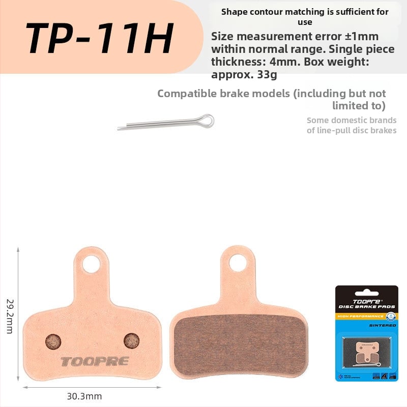 TOOPRE метална синтерована дискова накладка за велосипеди — планински и пътни велосипеди и електрически скутери