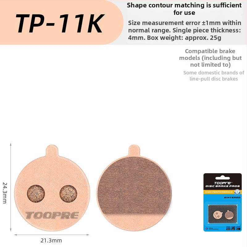 TOOPRE метална синтерована дискова накладка за велосипеди — планински и пътни велосипеди и електрически скутери