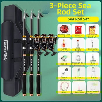 Комплект морски риболовни пръчки — пълен комплект с пръчки за дълго замятане и спининг пръчки, артикул QS9186918188
