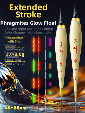 Вертикален дрейф плувка с OLED светлина, висока чувствителност, тръстикова конструкция