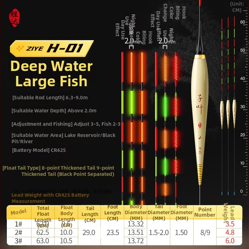 Вертикален дрейф плувка с OLED светлина, висока чувствителност, тръстикова конструкция