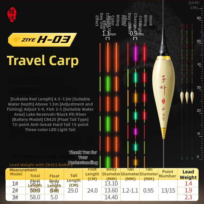 Вертикален дрейф плувка с OLED светлина, висока чувствителност, тръстикова конструкция