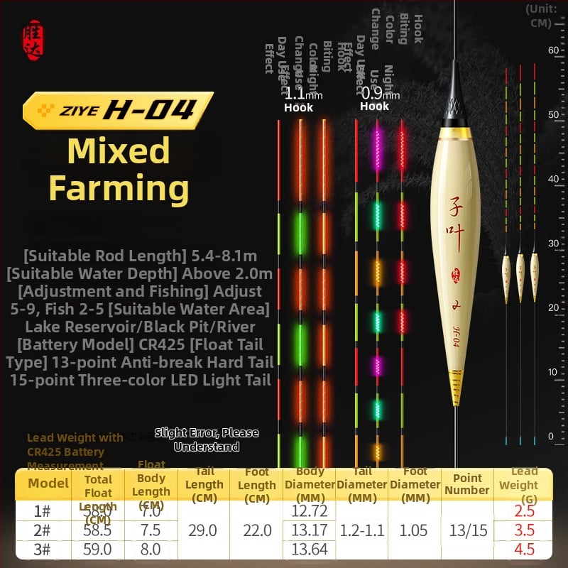 Вертикален дрейф плувка с OLED светлина, висока чувствителност, тръстикова конструкция