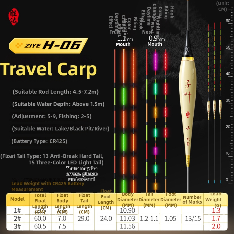 Вертикален дрейф плувка с OLED светлина, висока чувствителност, тръстикова конструкция