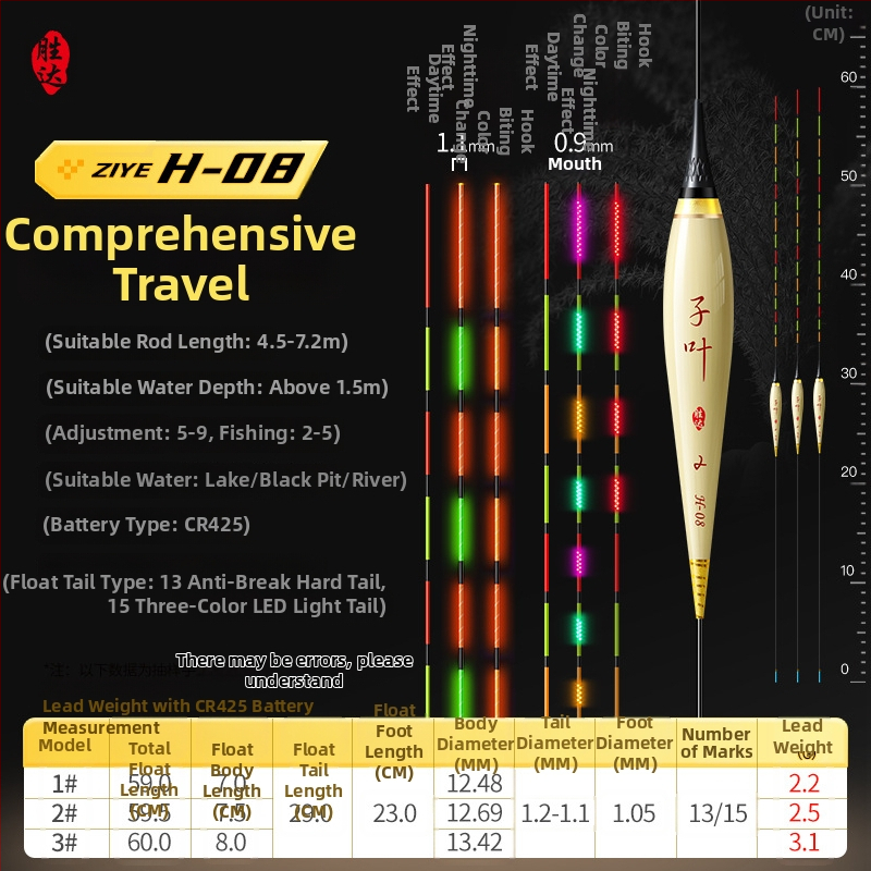 Вертикален дрейф плувка с OLED светлина, висока чувствителност, тръстикова конструкция