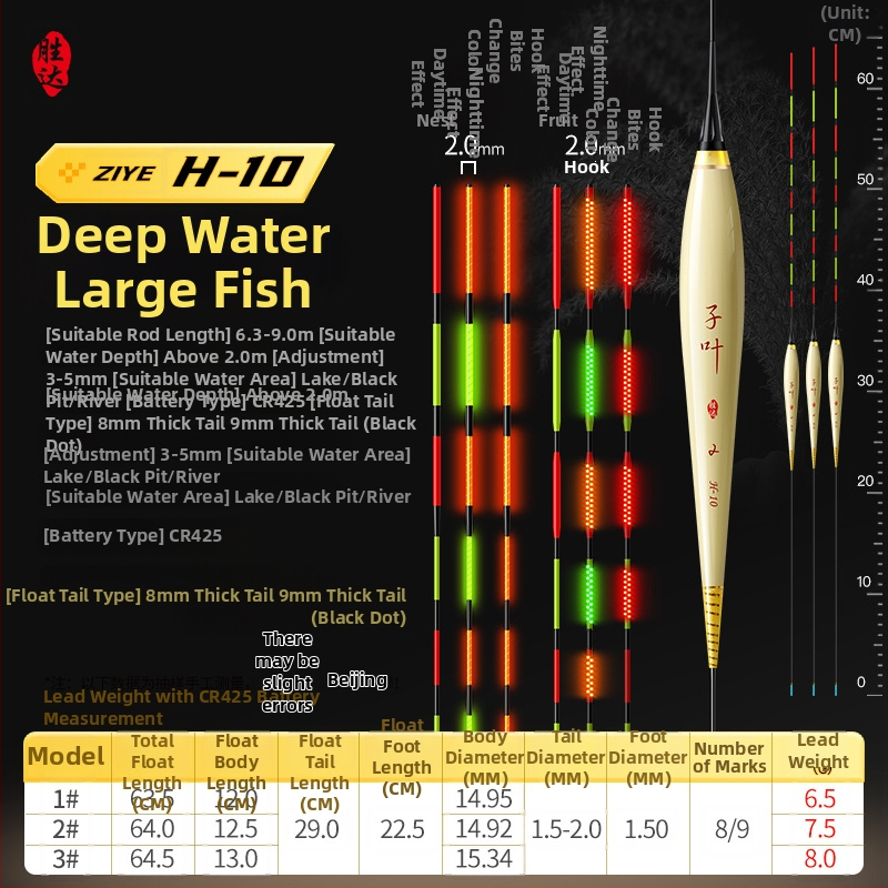 Вертикален дрейф плувка с OLED светлина, висока чувствителност, тръстикова конструкция