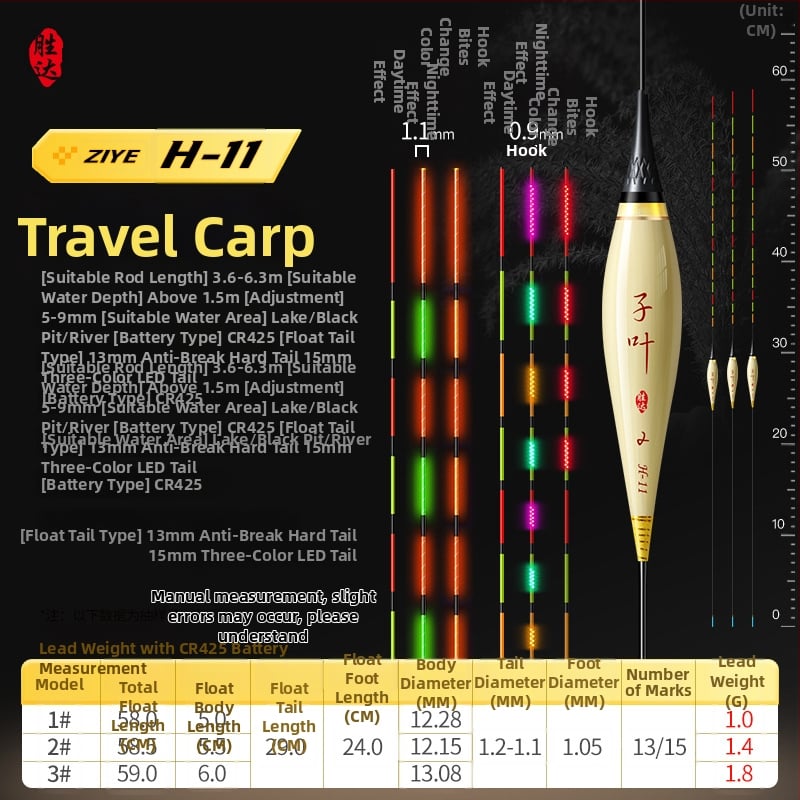 Вертикален дрейф плувка с OLED светлина, висока чувствителност, тръстикова конструкция